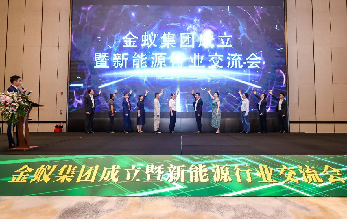 宇隆与金蚁集团战略合作签约仪式背景