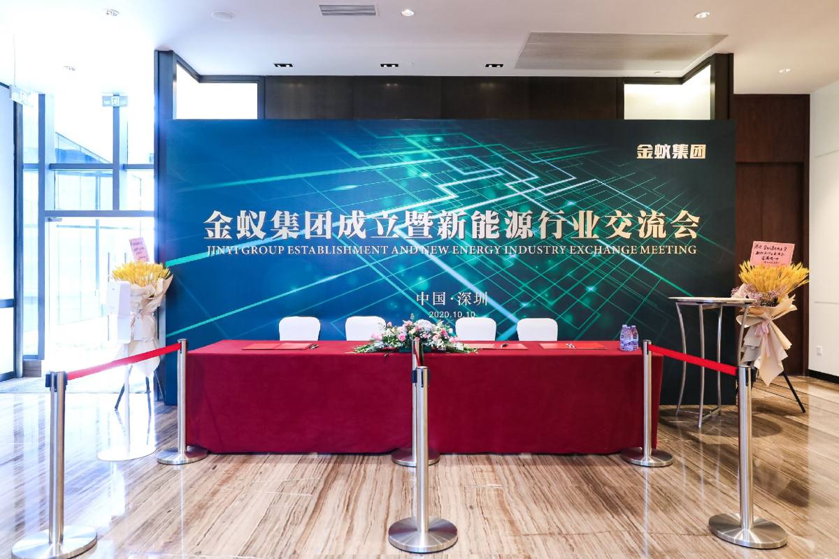 宇隆与金蚁集团战略合作签约仪式现场