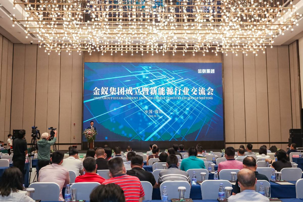 宇隆与金蚁集团战略合作签约仪式现场