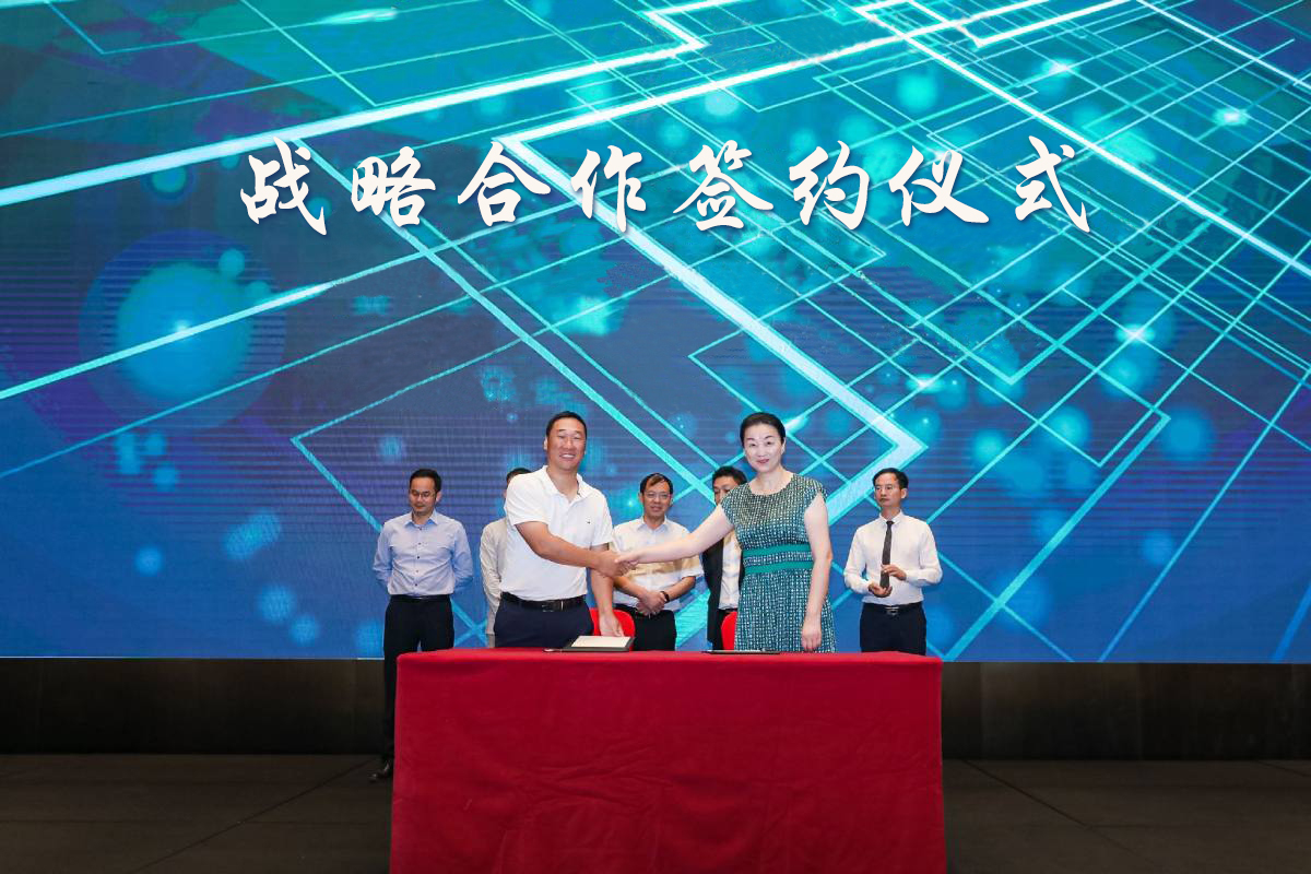 宇隆与金蚁集团战略合作签约仪式