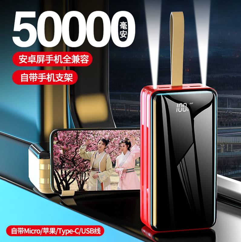 移动电源型号：HT-DX25