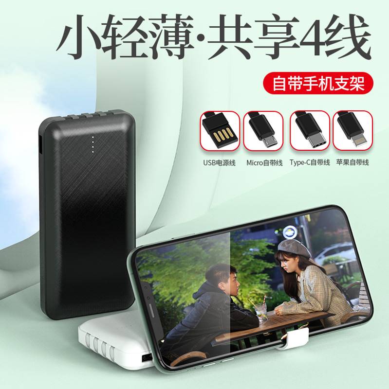 移动电源型号：HT-DX08针孔