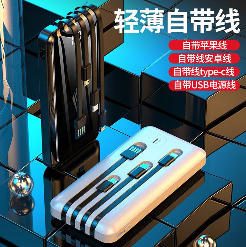 移动电源型号：HT-DX08S