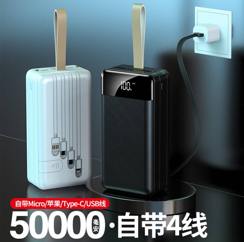 移动电源型号：HT-DX24S