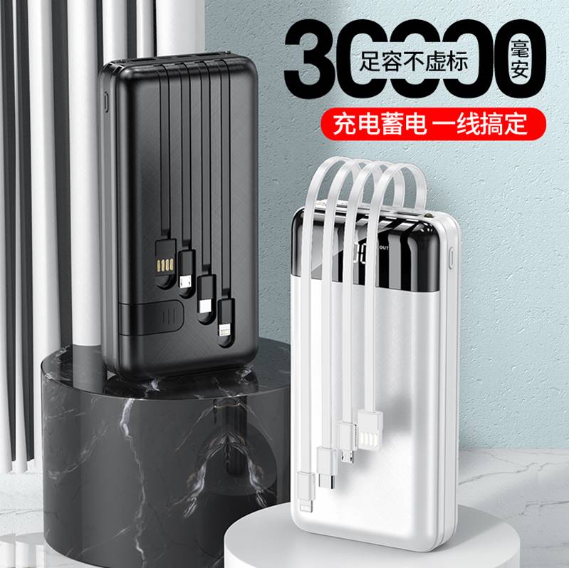 移动电源型号：HT-DX27S