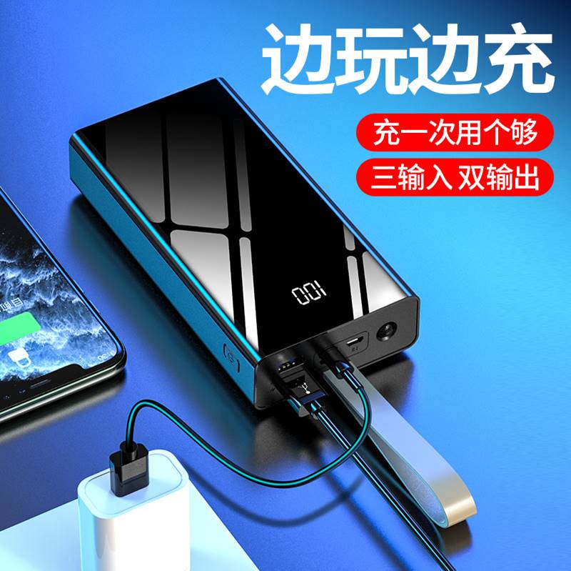 移动电源型号：HT-T98带挂绳