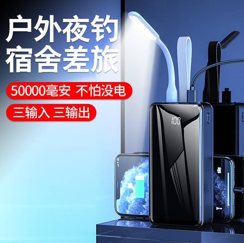 移动电源型号：HT-T115S 带挂绳