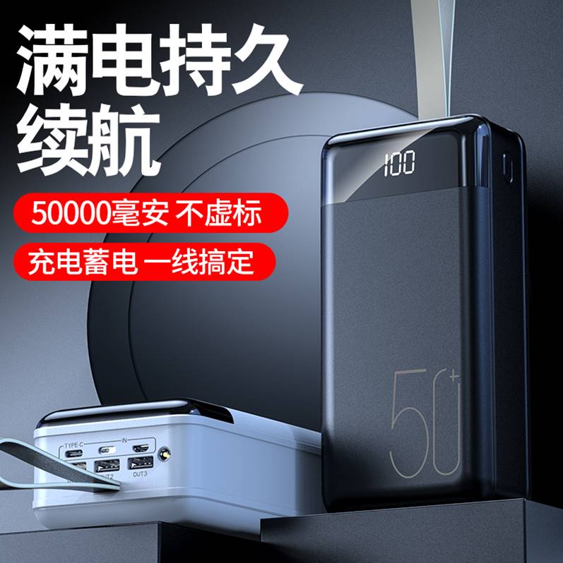 移动电源型号：HT-T119 带挂绳