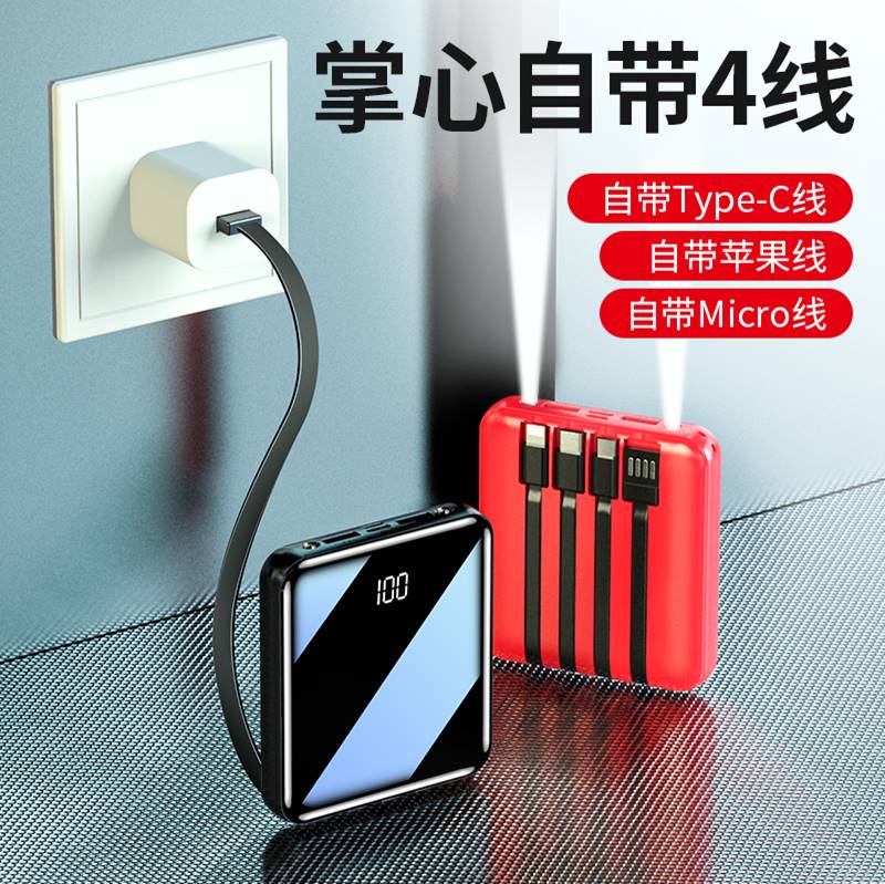 移动电源型号：HT-DX16S