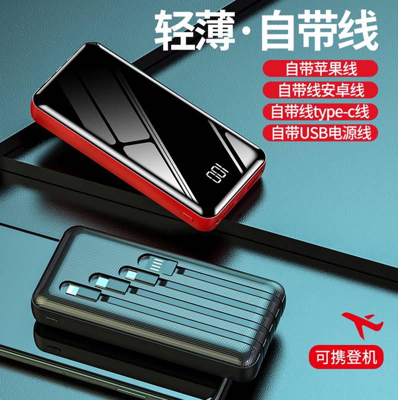 移动电源型号：HT-DX15S