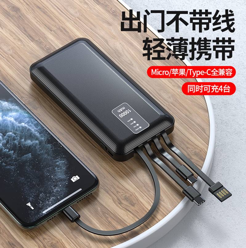 移动电源型号：HT-DX07