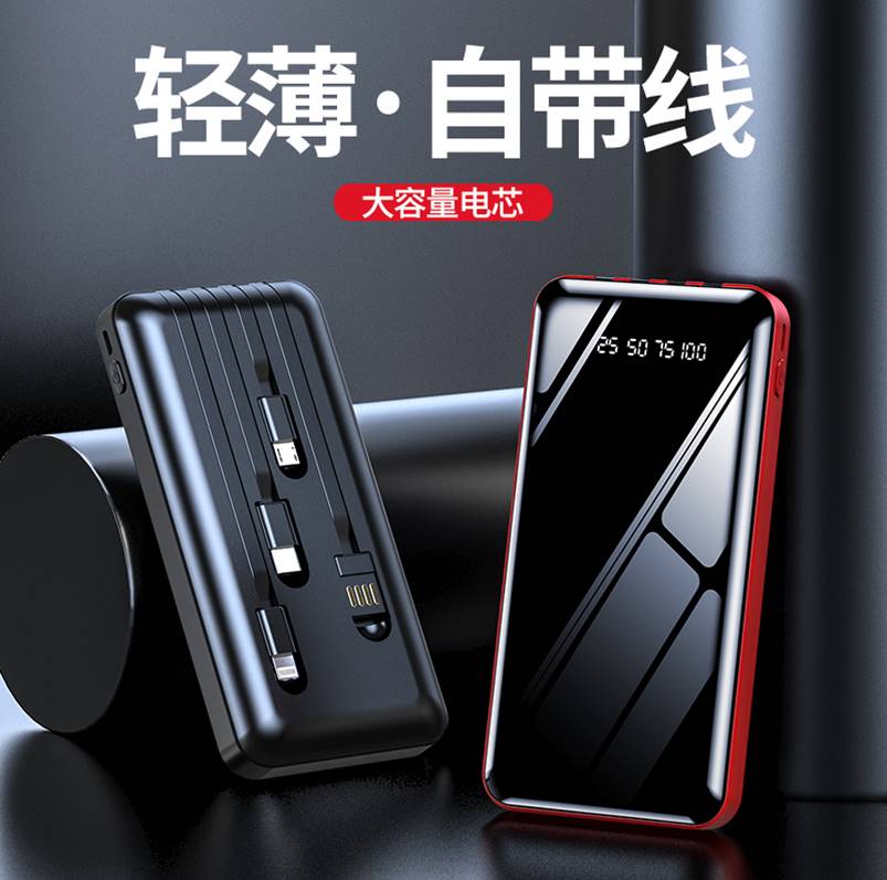 移动电源型号：HT-DX07S